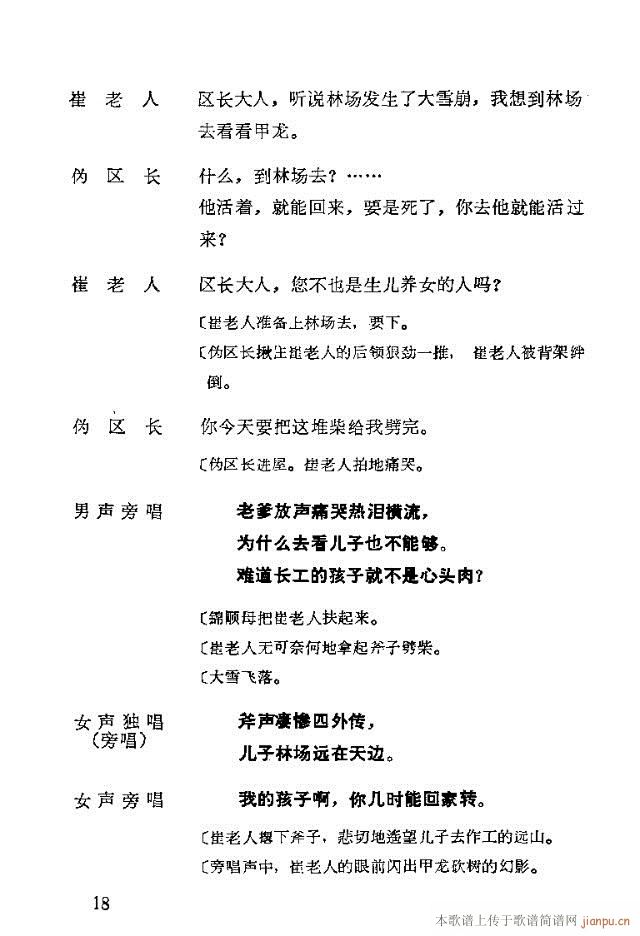 һԱ籾ǰ1-30(ʮּ)22
