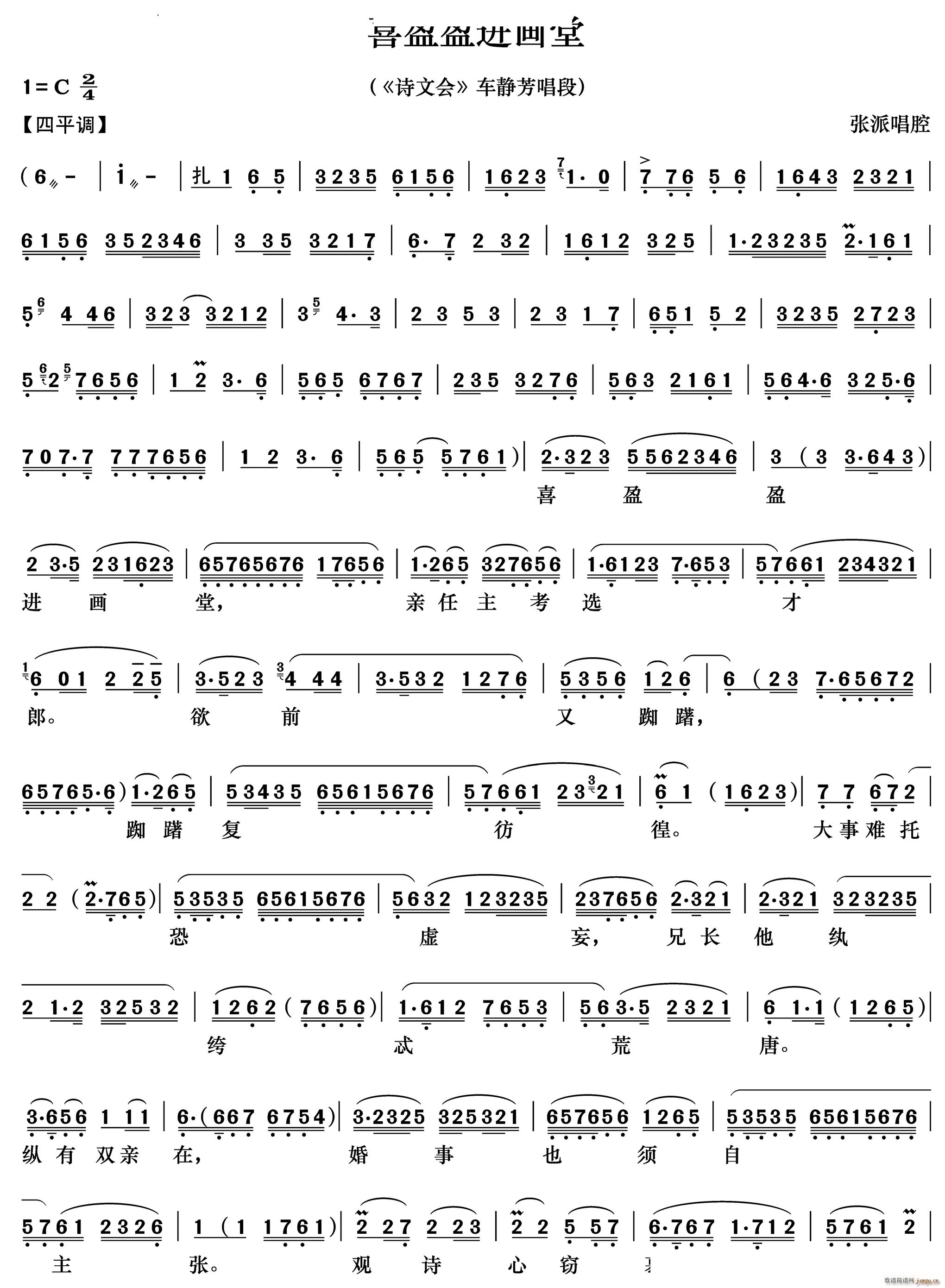 ϲӯӯ ʫĻ ()1