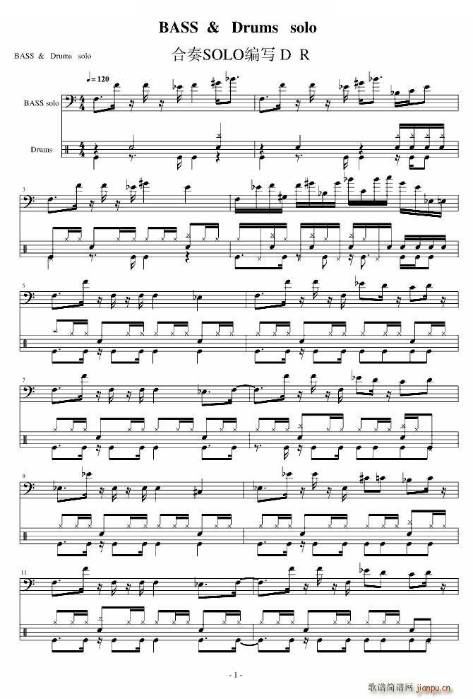 BASS Drums solo()1