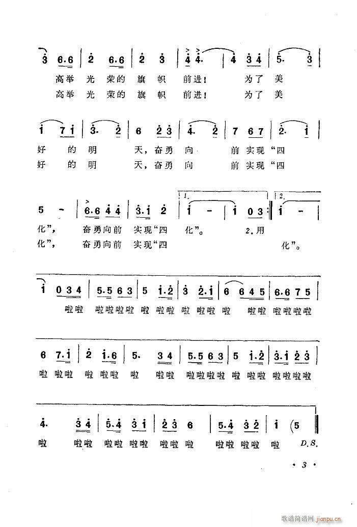 л (ָ)3