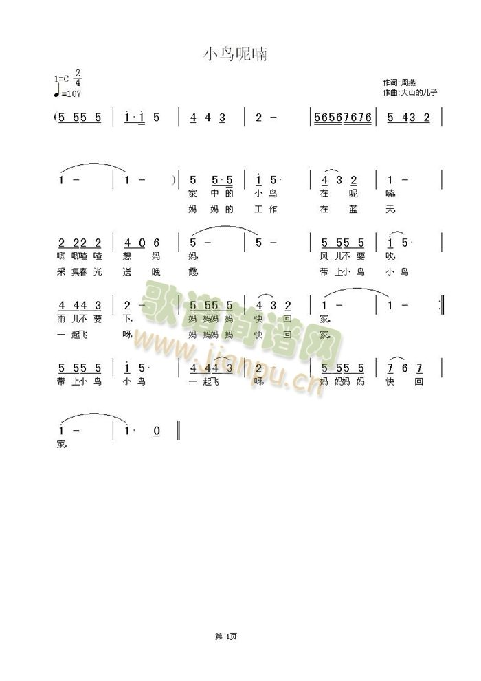 С(ָ)1