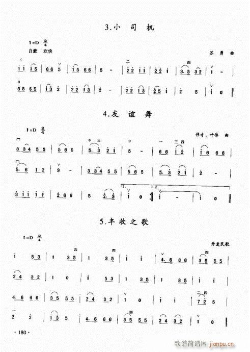 ̳161-180()20