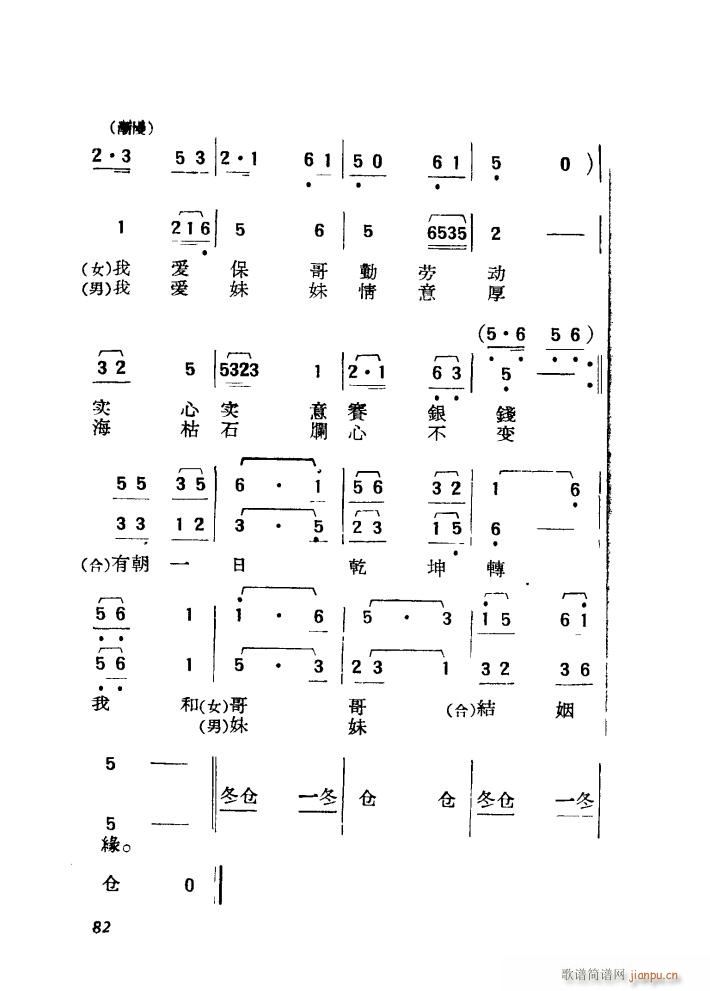  赸(ʮּ)9