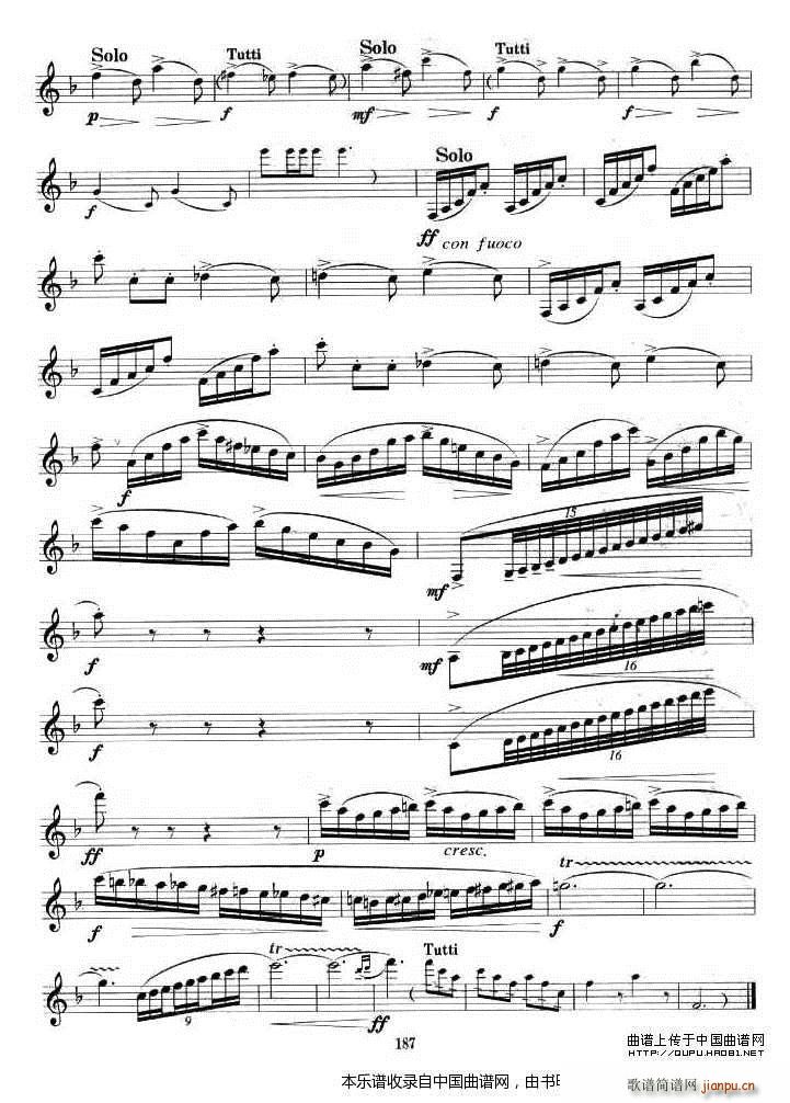 СЭ ɹ (ɹ)6