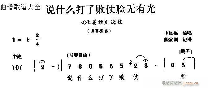 Խ-˵ʲô˰й()1