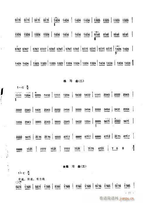 ޶41-60(ʮּ)11