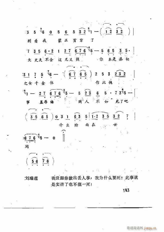 Ϸ籾ѡ ɽطϷ181 219(ʮּ)3