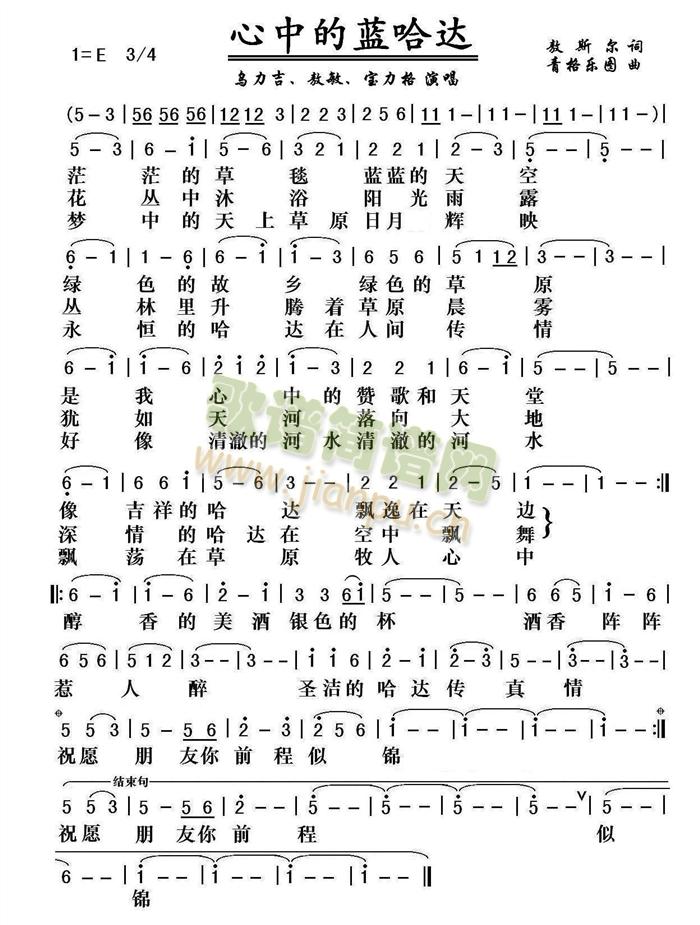 е(ָ)1