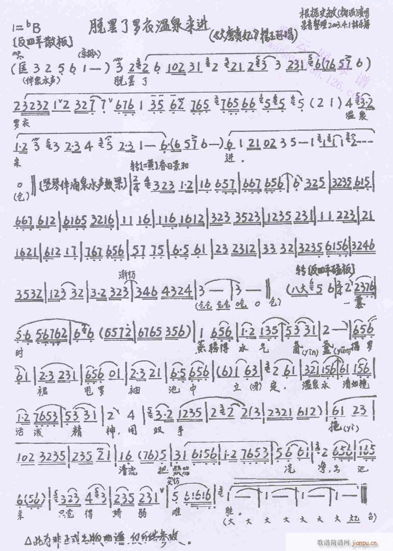 ѰȪ-()1