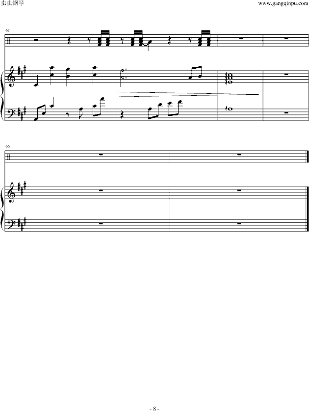 ɯ԰޸İ棩()8