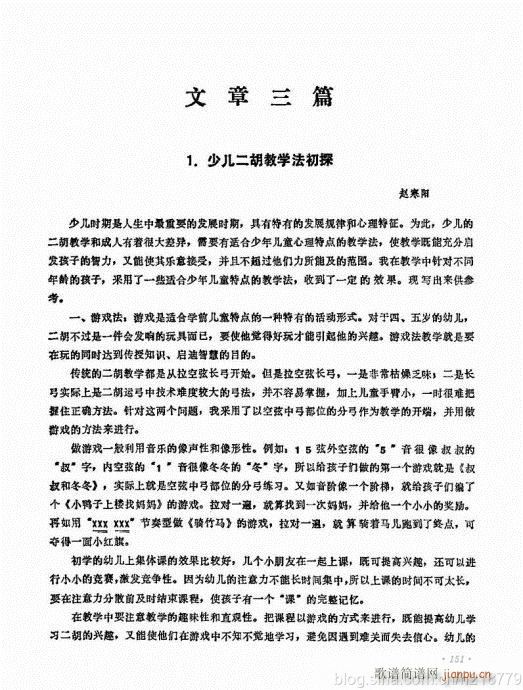޶棩144-159()8