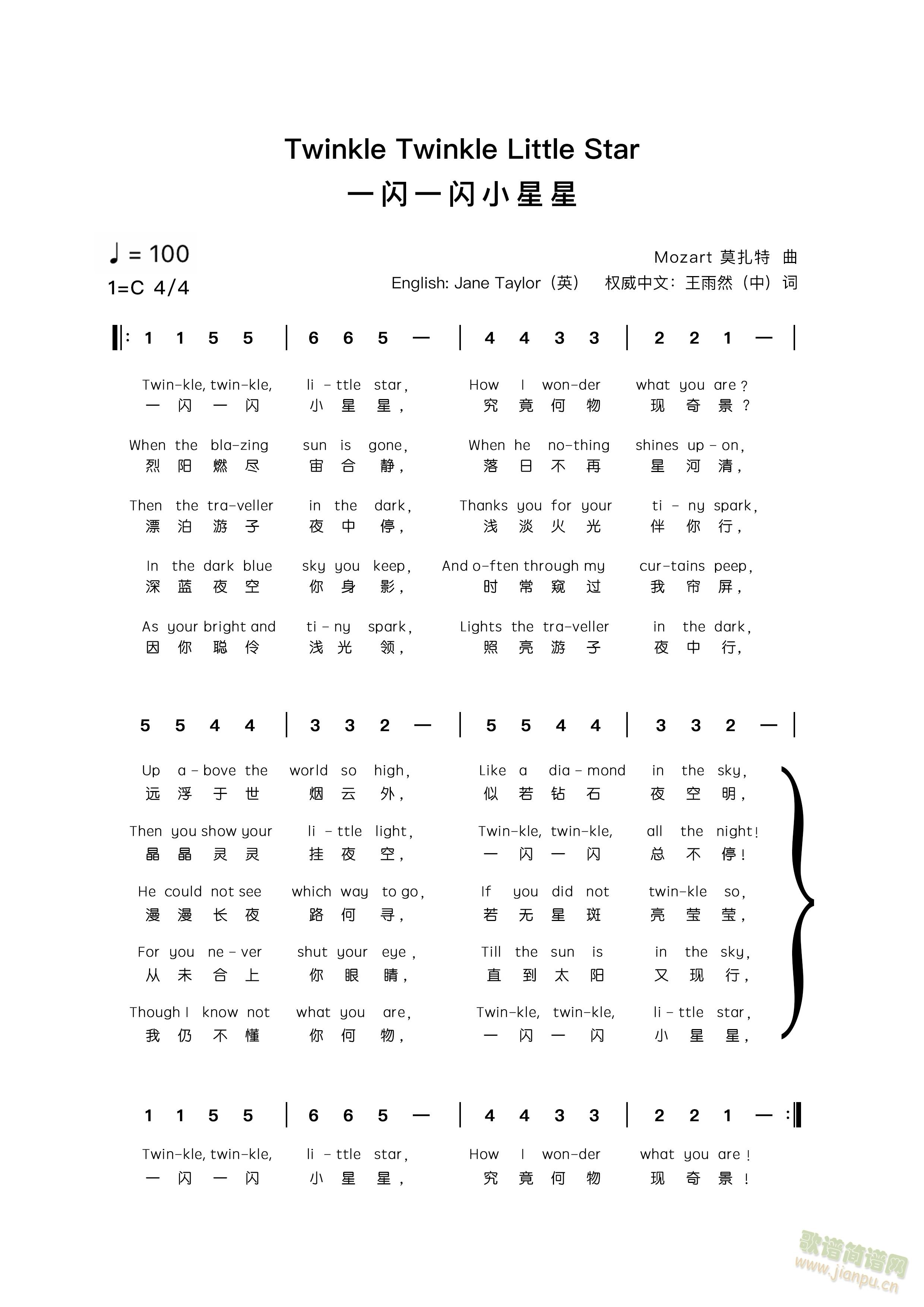 һһС Twinkle Twinkle little star(ʮּ)1