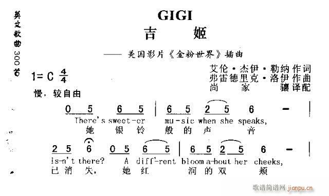 GIGI(ָ)1