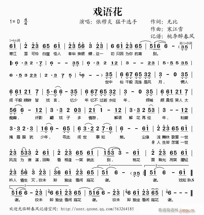 Ϸﻨ(ָ)1