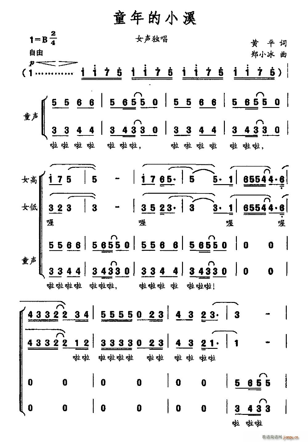 ͯСϪ(ָ)1
