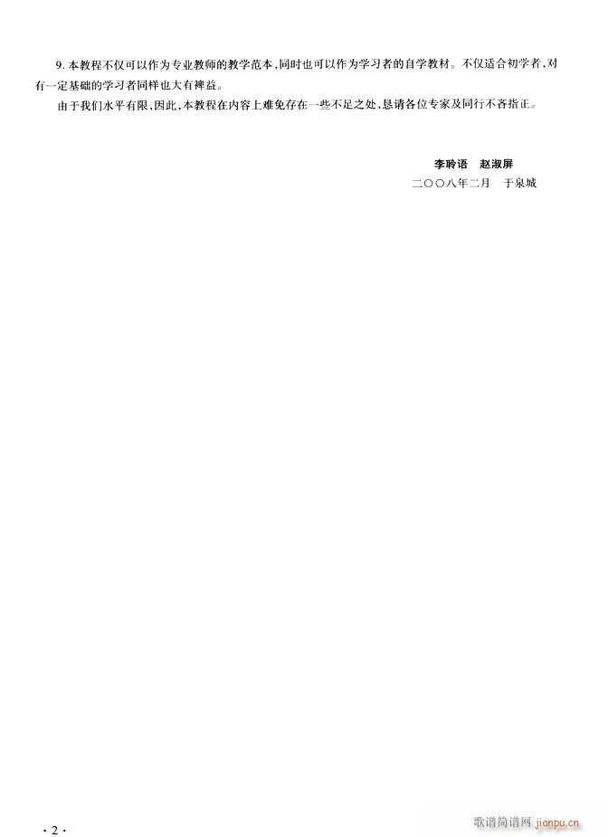 ݻ̳ʮĿ¼1 60()8