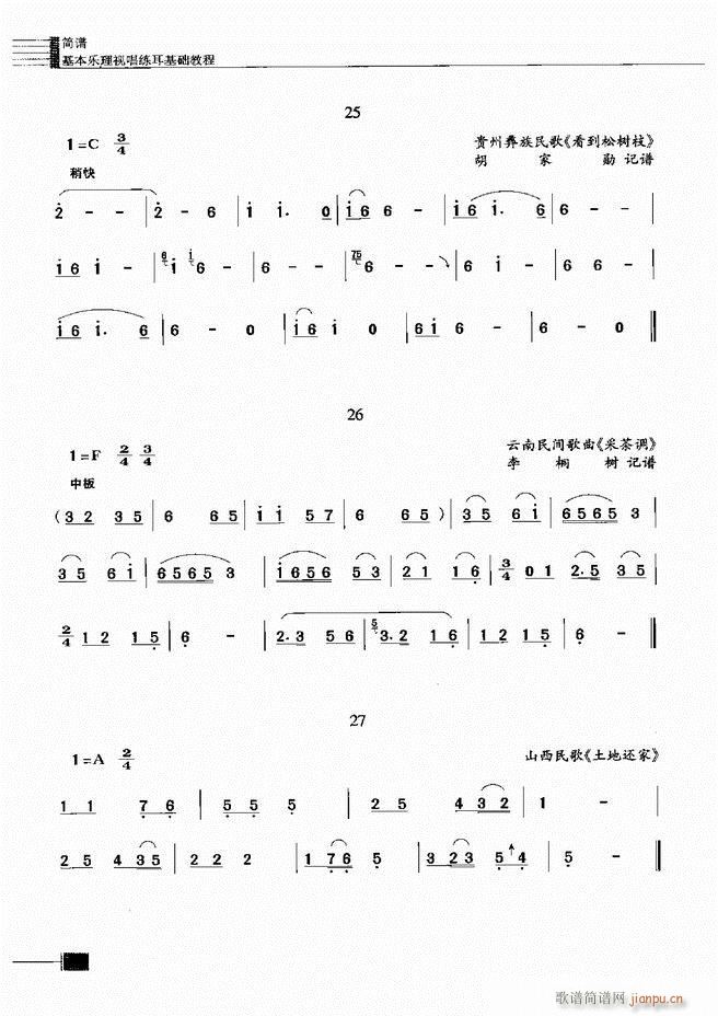 ӳ̳241 300(ʮּ)48