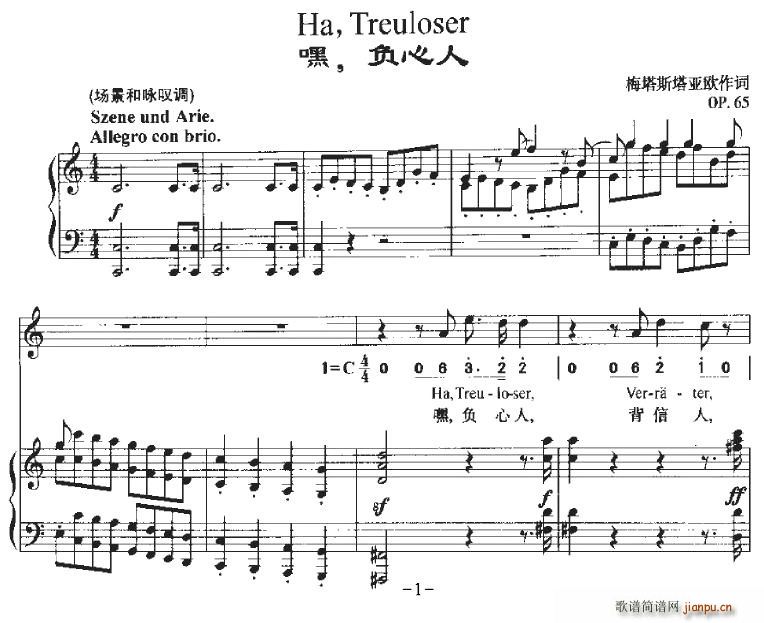 HaTreuloser(ʮּ)1