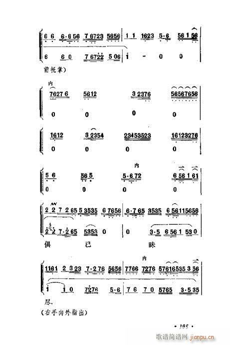 ɾĿ͵ھż101-120()5