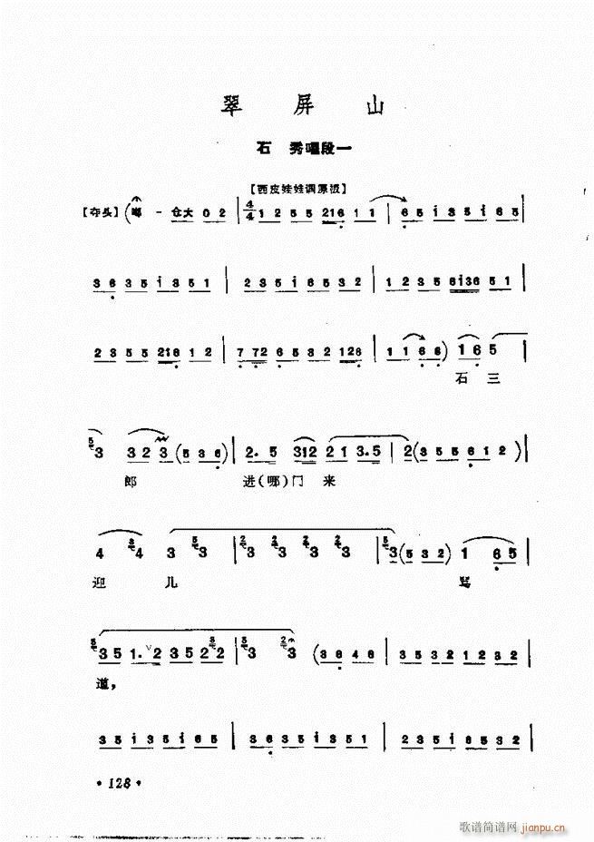 㳪ǻѡ121 158()8
