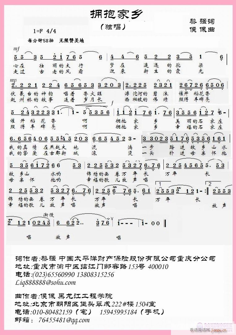 ӵ(ָ)1