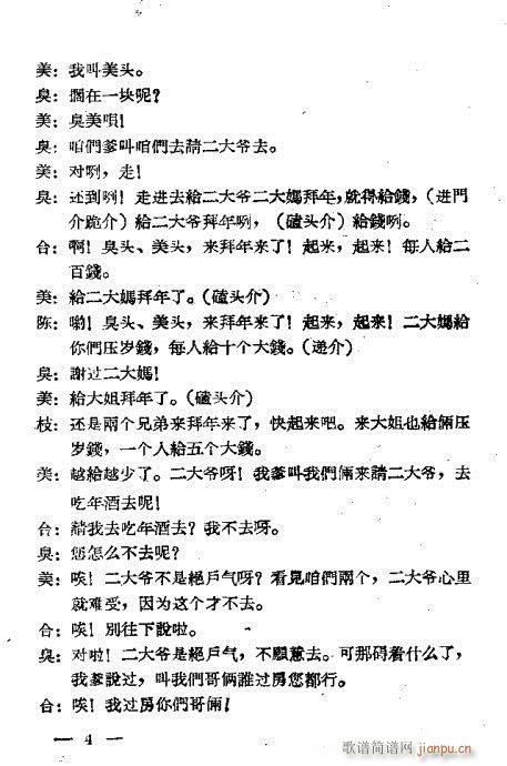 С(ָ)6
