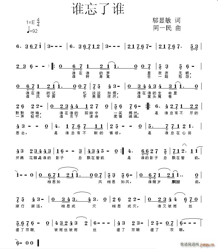 ˭˭(ָ)1