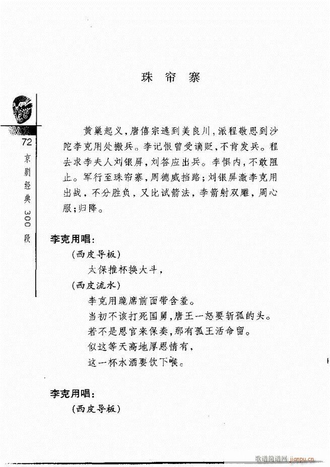 羭30061 120()12