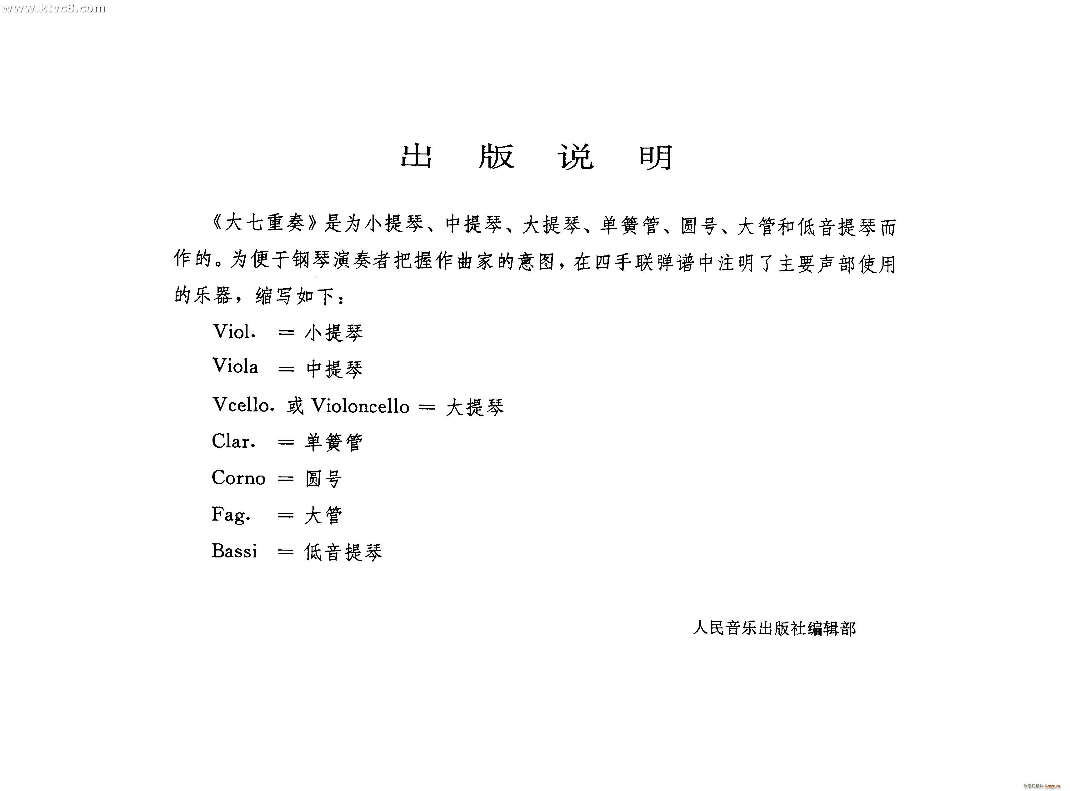 ҴOp 20 ()43