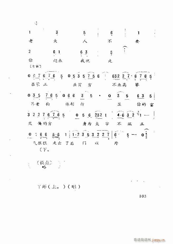 Ϸ籾ѡ ɽطϷ 61 120(ʮּ)43