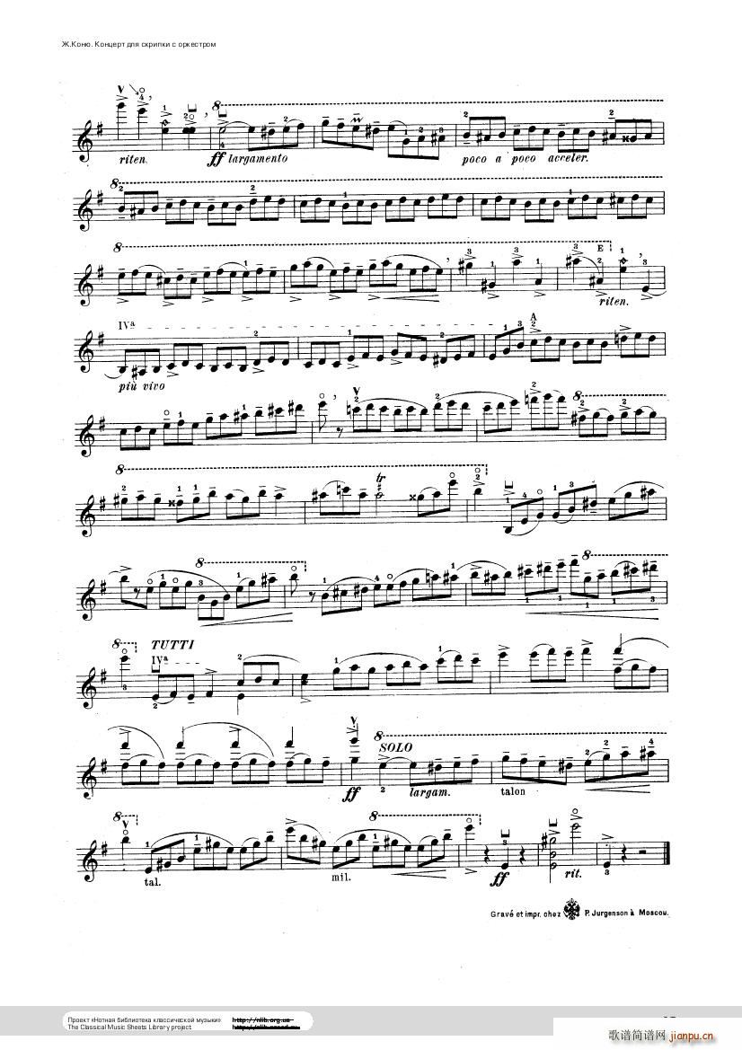 Conus Violin Concerto 1896()40