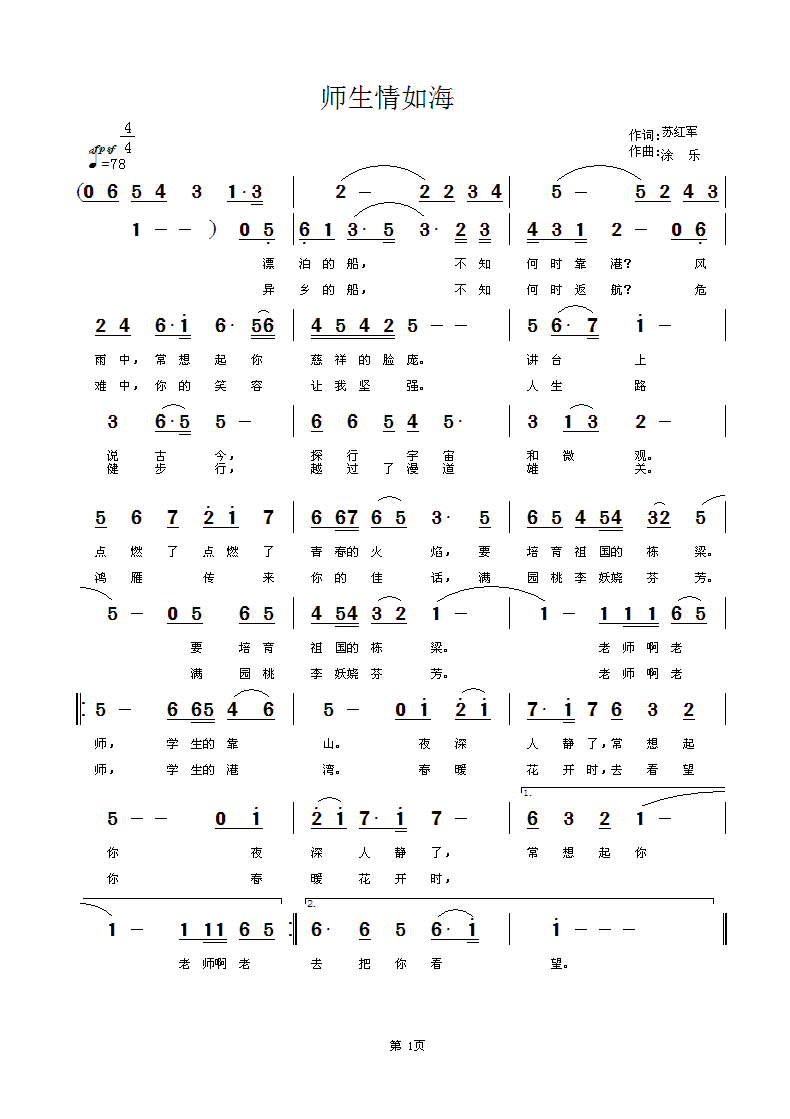 ʦ纣(ָ)1