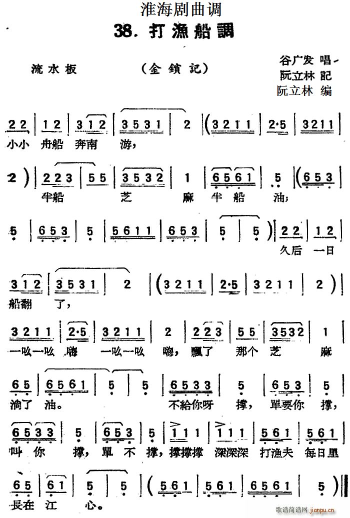  洬 (ʮּ)1