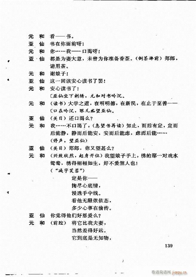 籾ѡ һ 121 180(ʮּ)19