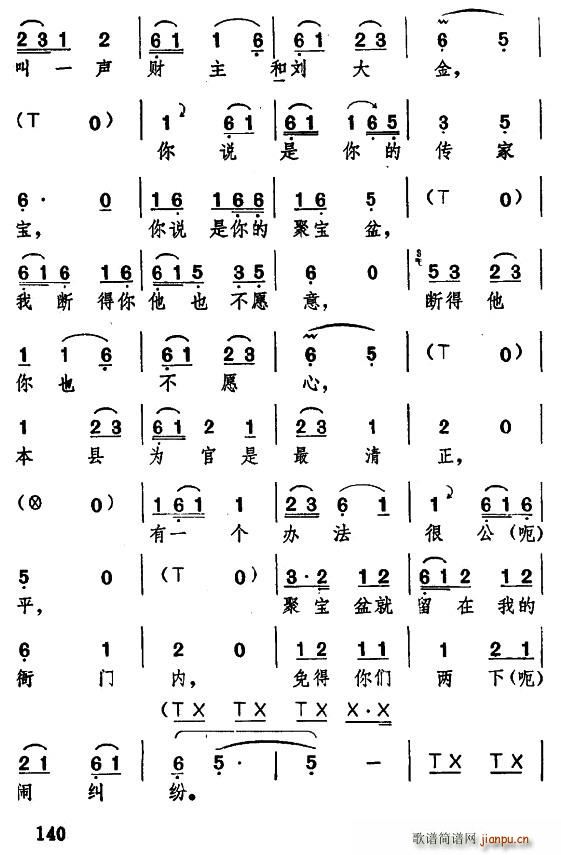  ۱(ָ)6