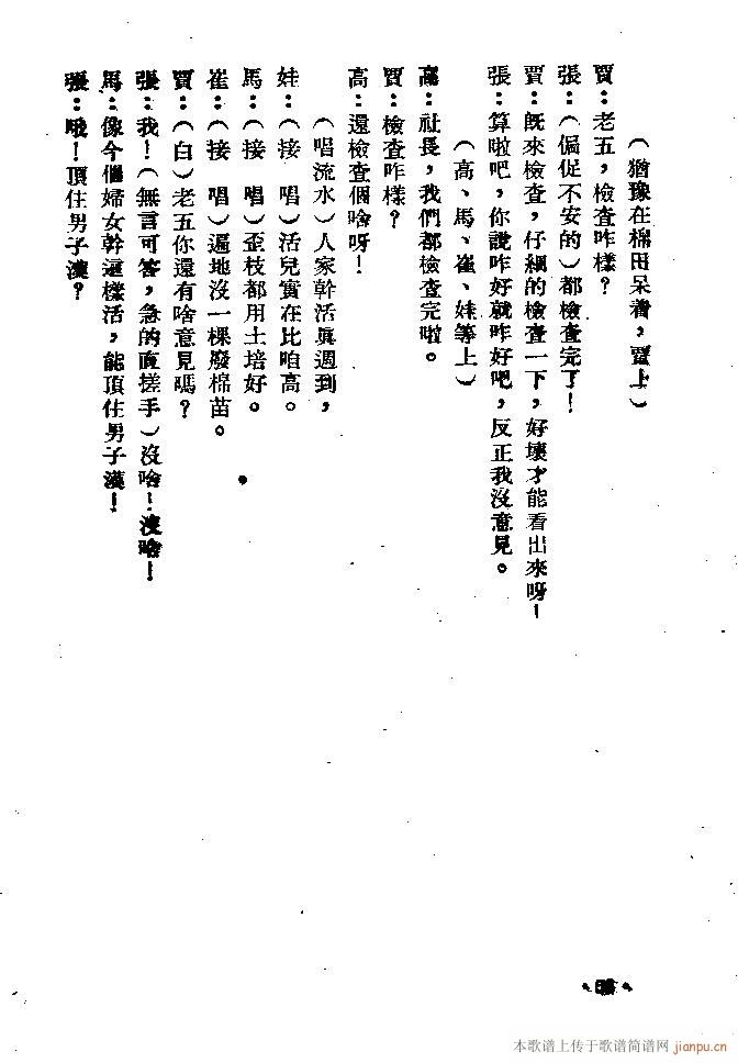 (ָ)56