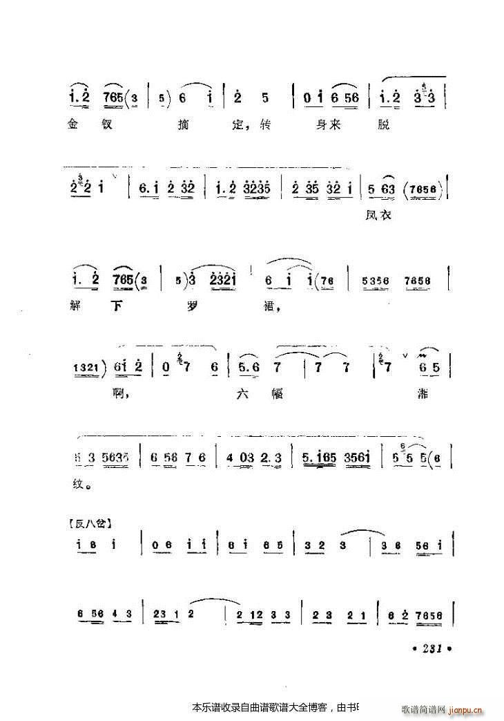ǻѡ201 240 Ϸ()31