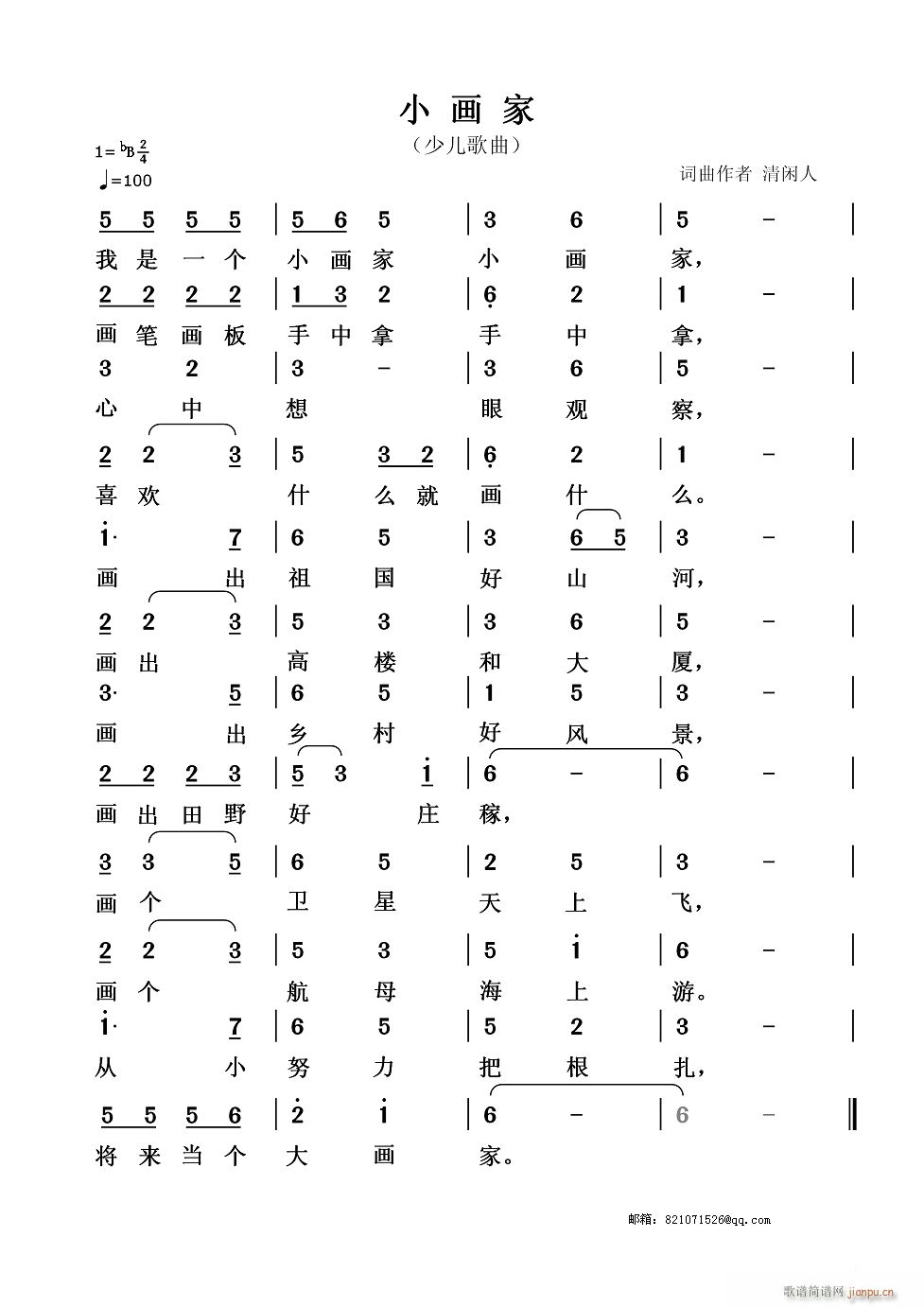 С ٶ(ָ)1