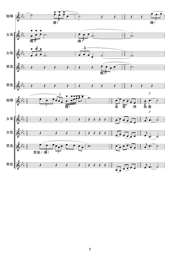 Сˮ(ָ)5