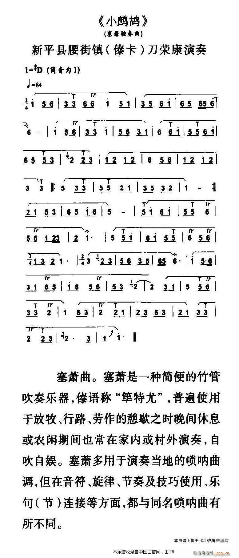 С ()1