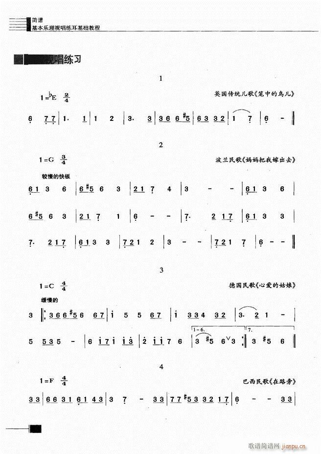 ӳ̳301 366(ʮּ)22