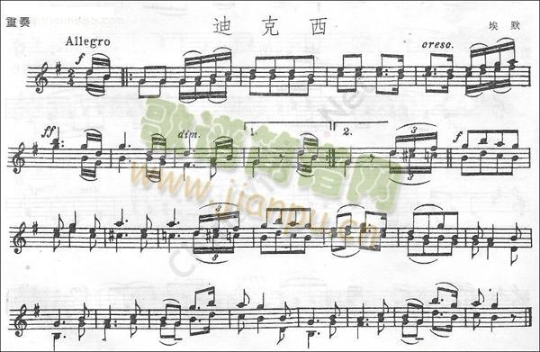 埃默《迪克西》简谱