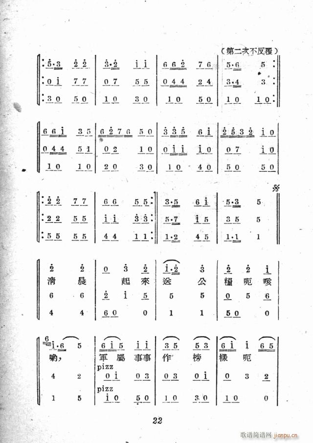 (ָ)22