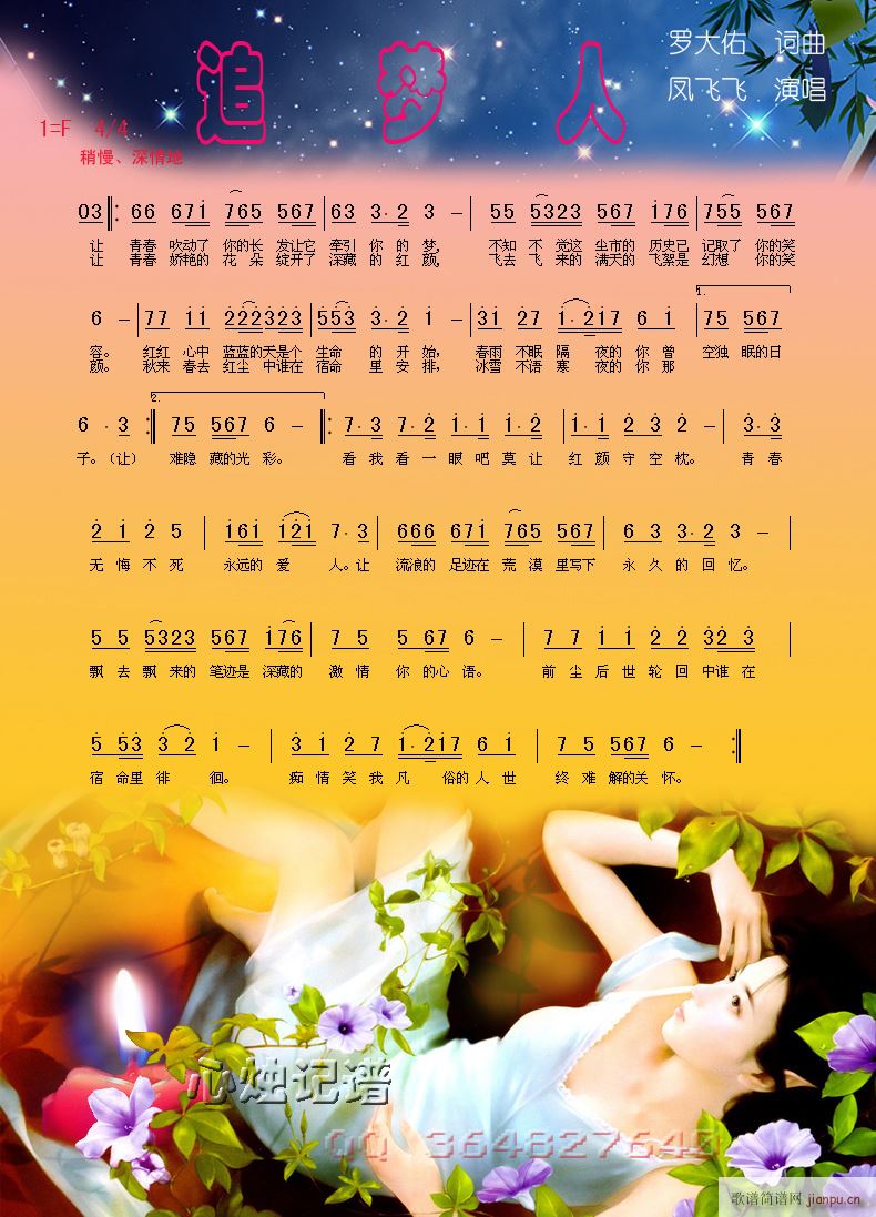 ׷ ѩɽɺ Ƭβ(ʮּ)1