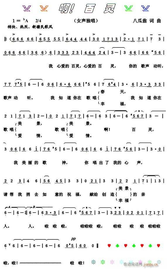  (ָ)1