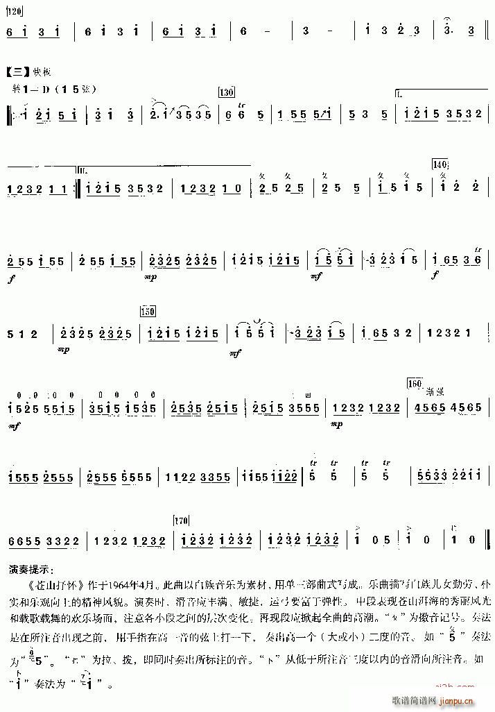 ɽ㻳()3