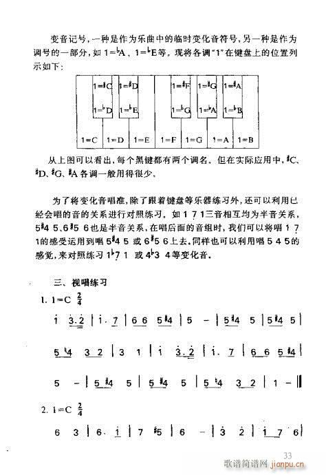 ʶȫ21-40(ָ)13