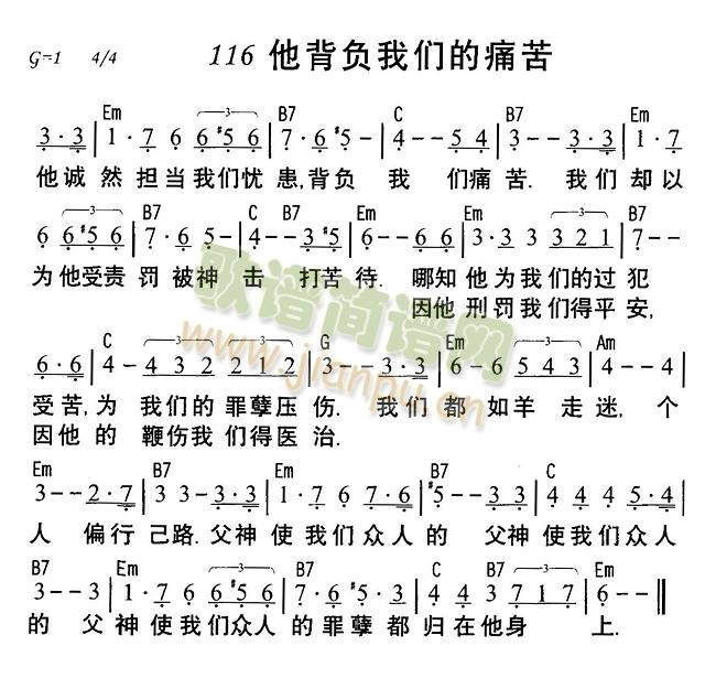 他背负我们的痛苦(八字歌谱)1