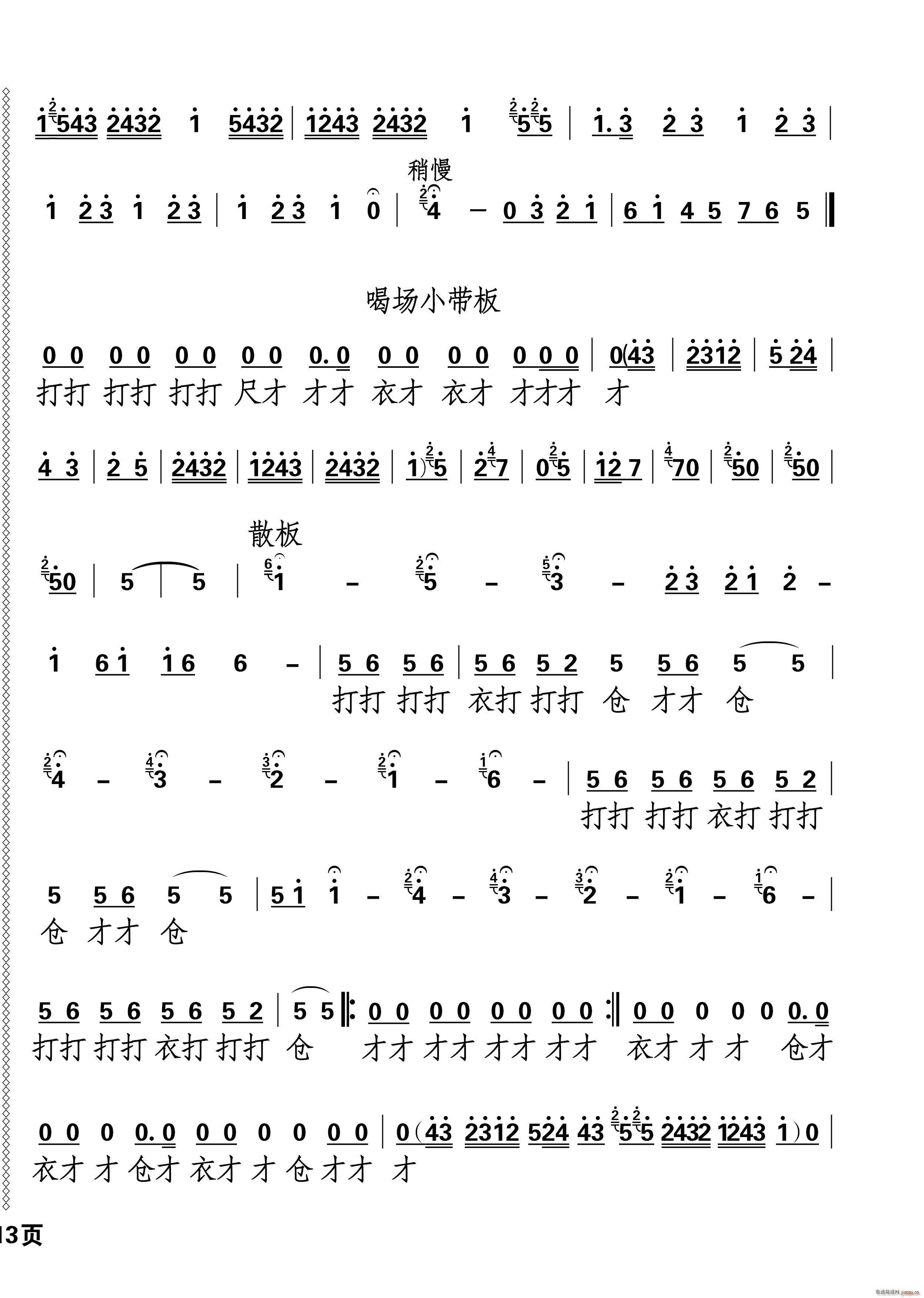 ��ǻ��ͷ����������(���ָ���)26