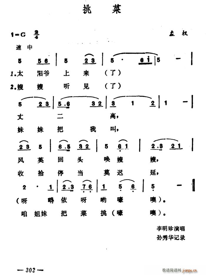  ɽȨСϷ(ʮּ)1